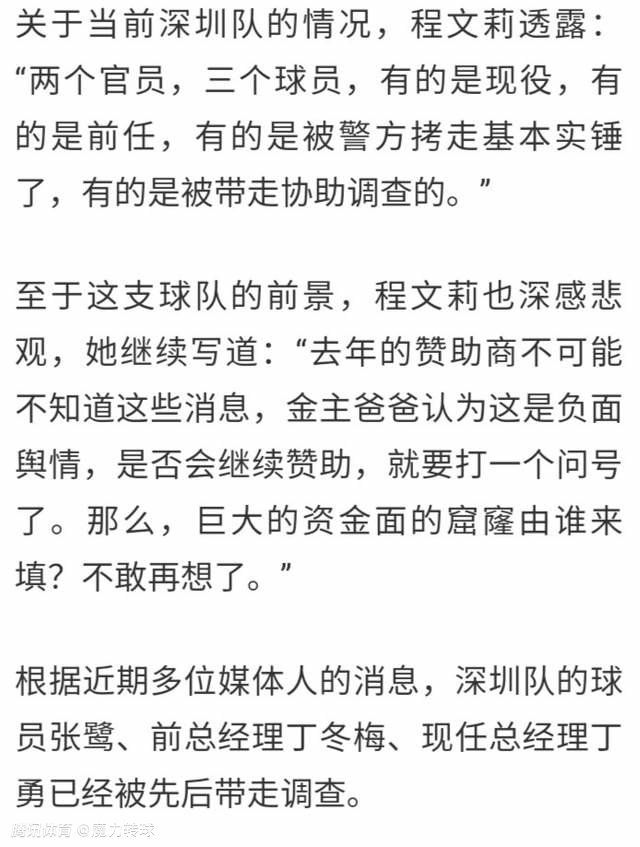 第62分钟，马伦外围晃开角度一脚劲射，被多纳鲁马扑出。